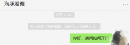 券商第三方平台合作导流_今日头条海豚股票佣金率_东莞证券股票佣金万1.5