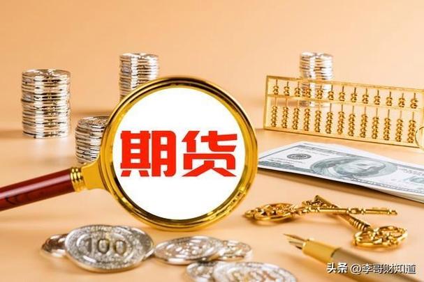 非法经营罪_分仓软件_期货交易_期货自动化交易靠谱吗