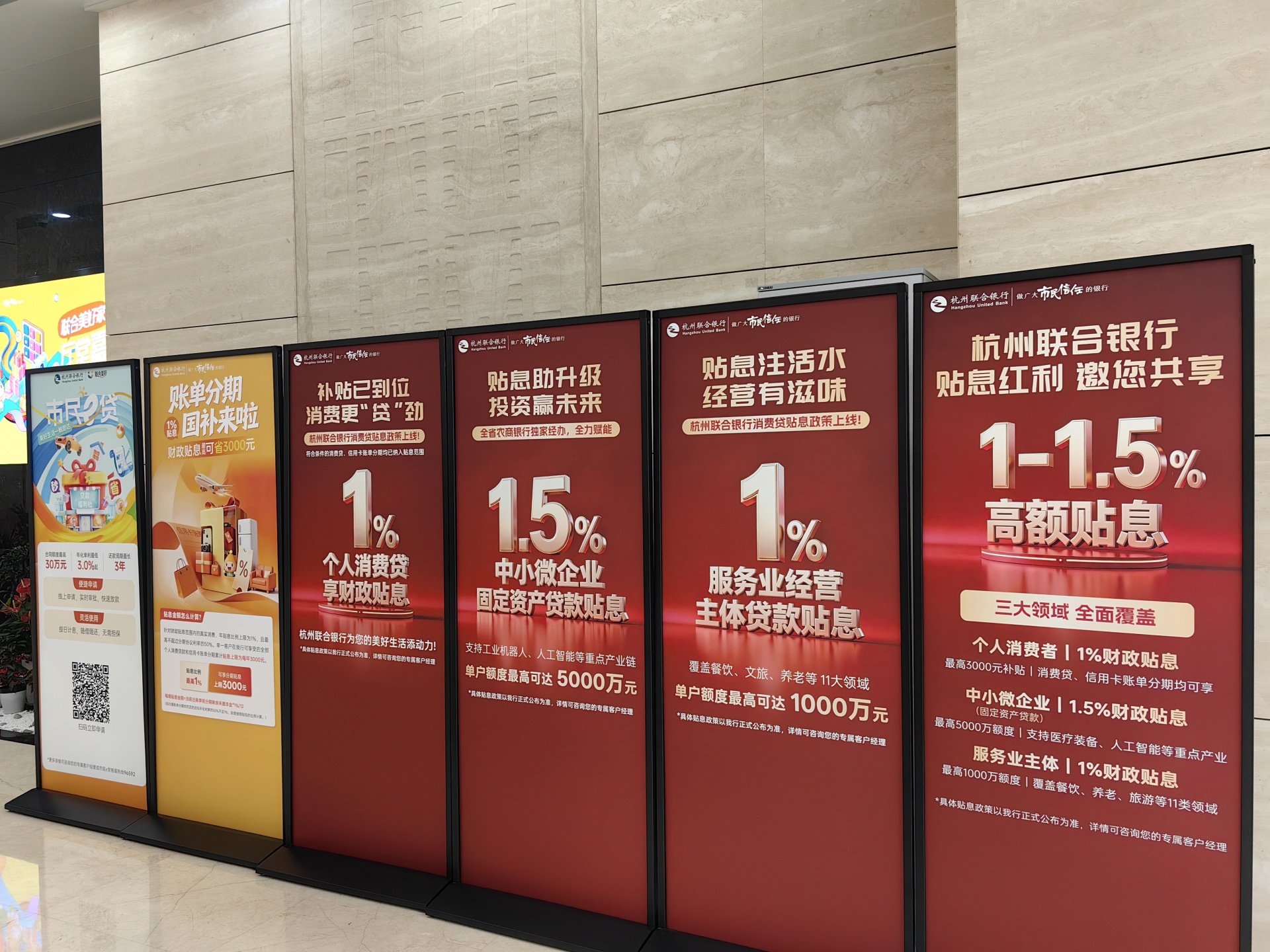 财政金融协同促内需政策 融资担保公司 三方共担风险_银行与担保公司战略合作协议范本