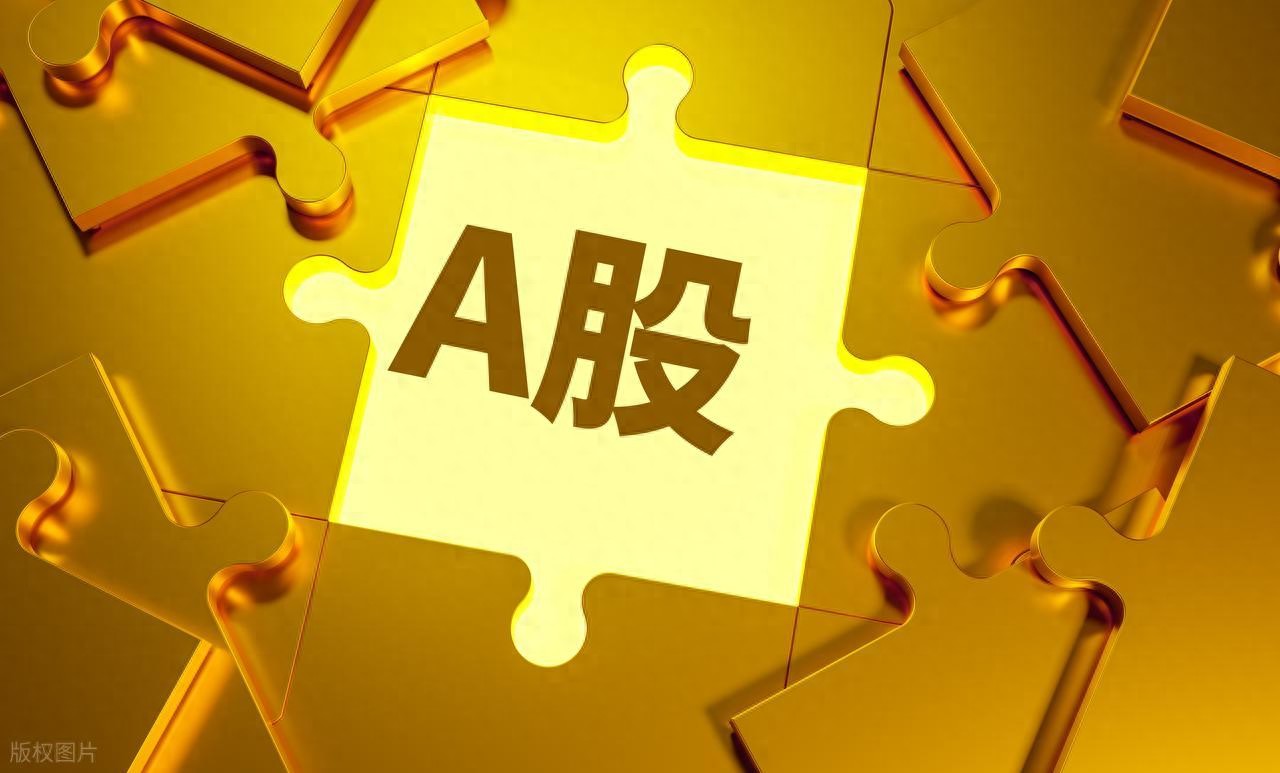 股票能赚钱的有多少人_A股资金流向散户亏损规律_股市底层使命