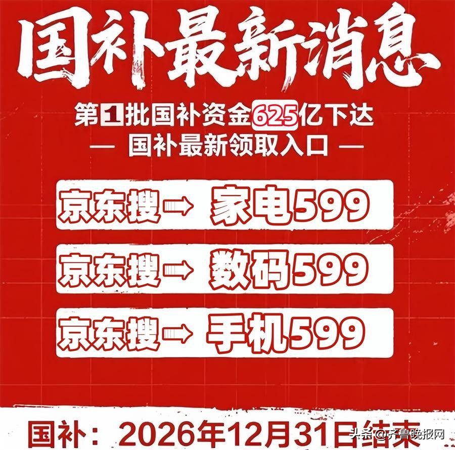 红包口令领取技巧_2026年淘宝京东年货节攻略_淘宝店铺怎么在好爽参加活动