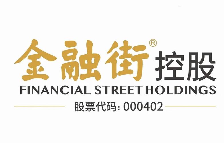 金融街000402资金流向分析_000402_金融街000402融资融券数据