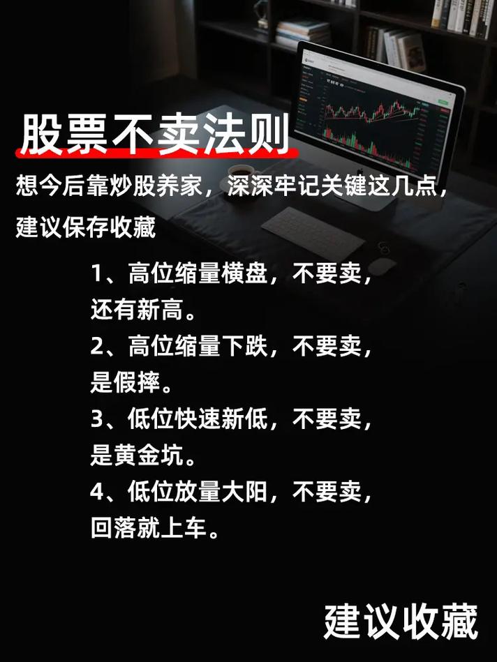 中东局势_市场波动_恐慌指数股票