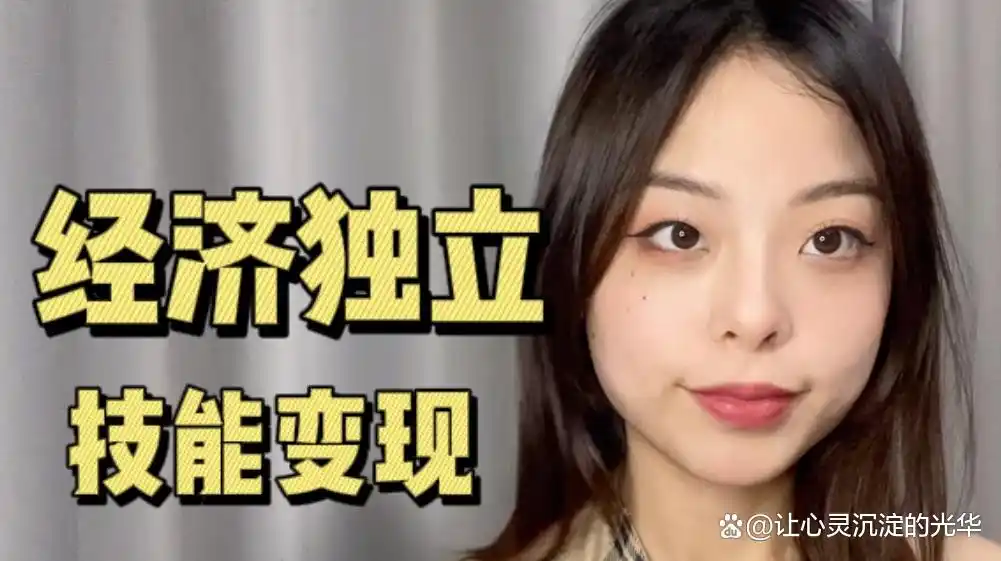 自媒体平台_去年零元赚钱好方法_二手平台捡漏