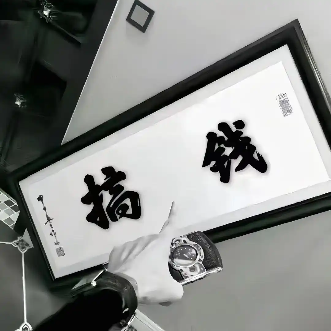 副业赚钱门路_去年零元赚钱好方法_找工作难
