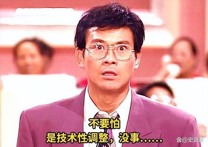 港剧大时代 郑少秋刘青云 金融剧 窃听风云1 刘青云吴彦祖古天乐 经济犯罪 电影 窃听风云2 股市风云 香港股票 历史 金融知识_大时代结局股票