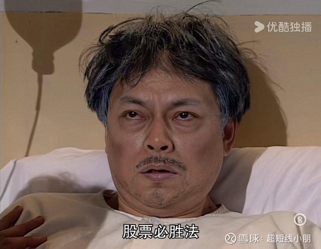 金融类电视剧_股市题材电视剧_大时代结局股票