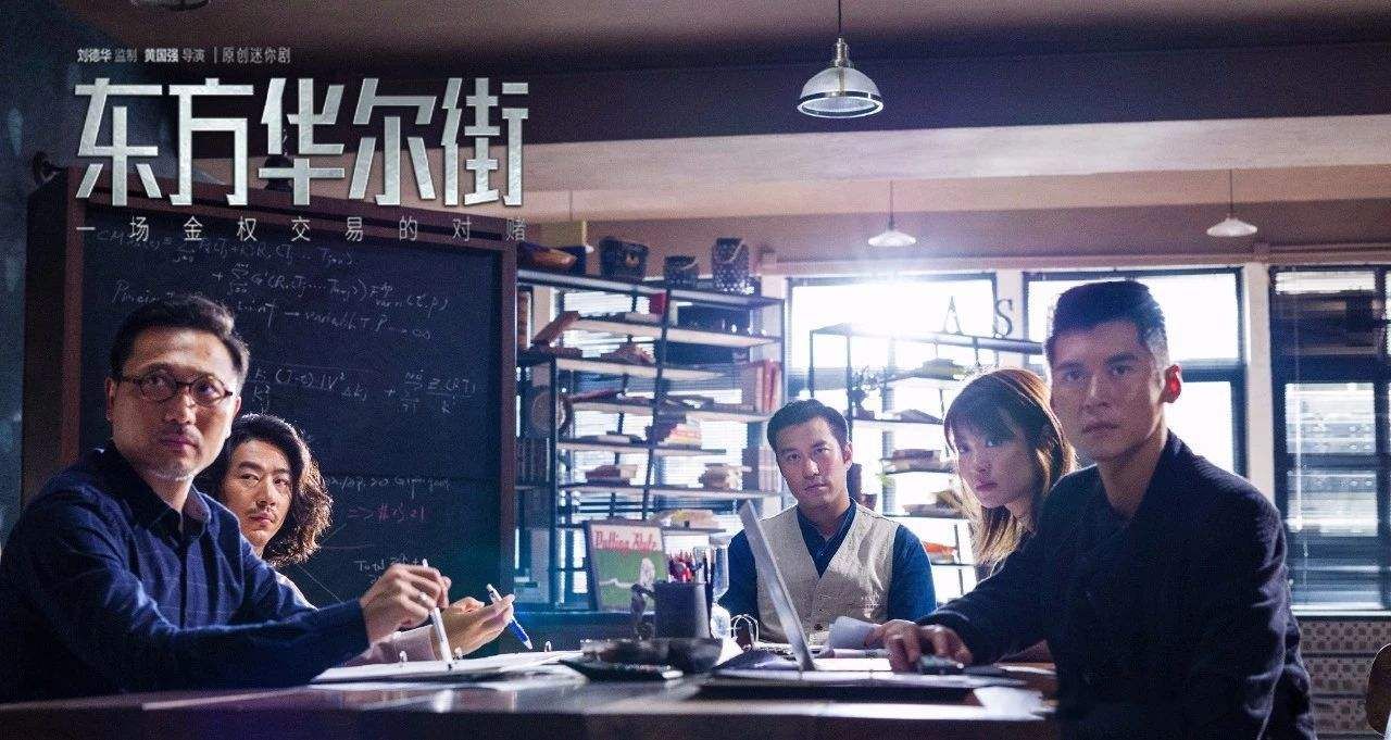 大时代结局股票_股市题材电视剧_金融类电视剧