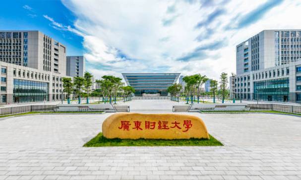广东财经大学的专业_金融行业就业前景_银行校招专业选择