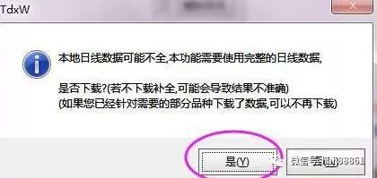 通达信选股器手机版_通达信条件选股设置方法_一分钟选股战法