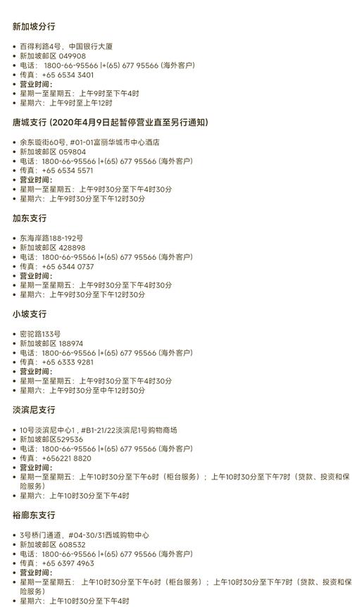 新加坡银联ATM取现攻略_新加坡中国银行开户条件_中国去新加坡携带现金限额