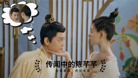 芊芊少君的互宠瞬间,芊芊直言“敢动我男人,抓起来”,太霸气