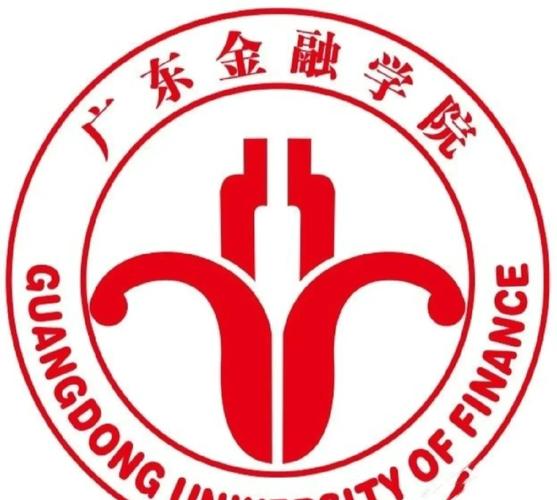 广财财会学科平台与广金金融行业场景比较_广东财经大学与广东金融学院会计专业选择_广东财经大学的专业