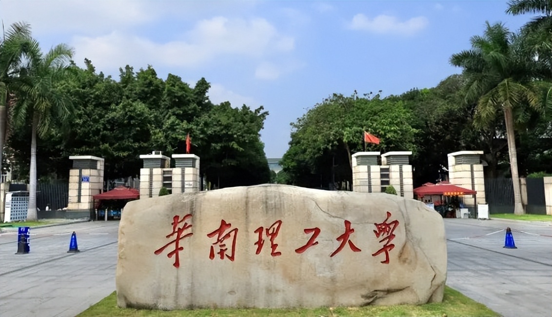 广东财经大学的专业_2025年广东一本大学录取分数线_广东省一本大学名单