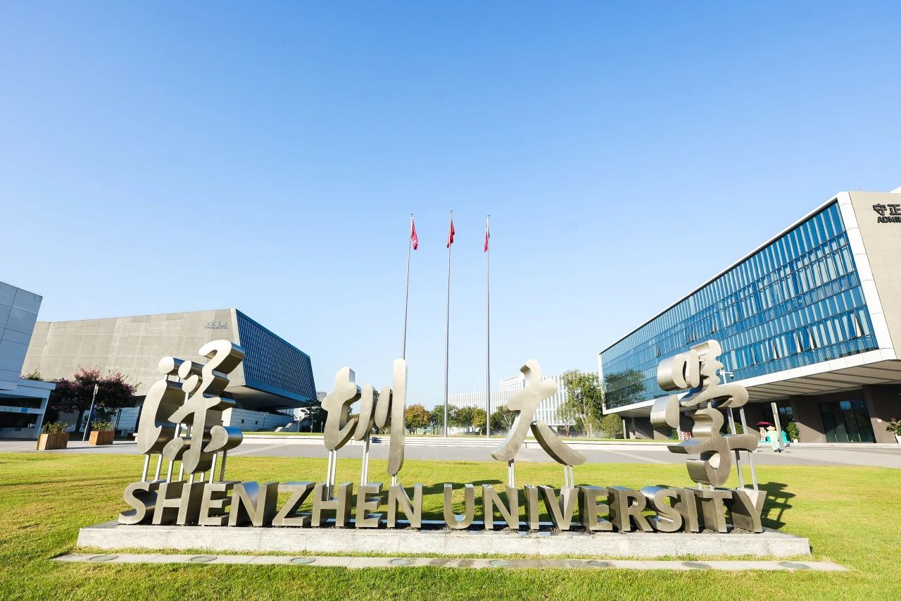2025年广东一本大学录取分数线_广东省一本大学名单_广东财经大学的专业