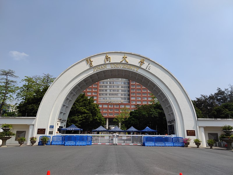 2025年广东一本大学录取分数线_广东财经大学的专业_广东省一本大学名单