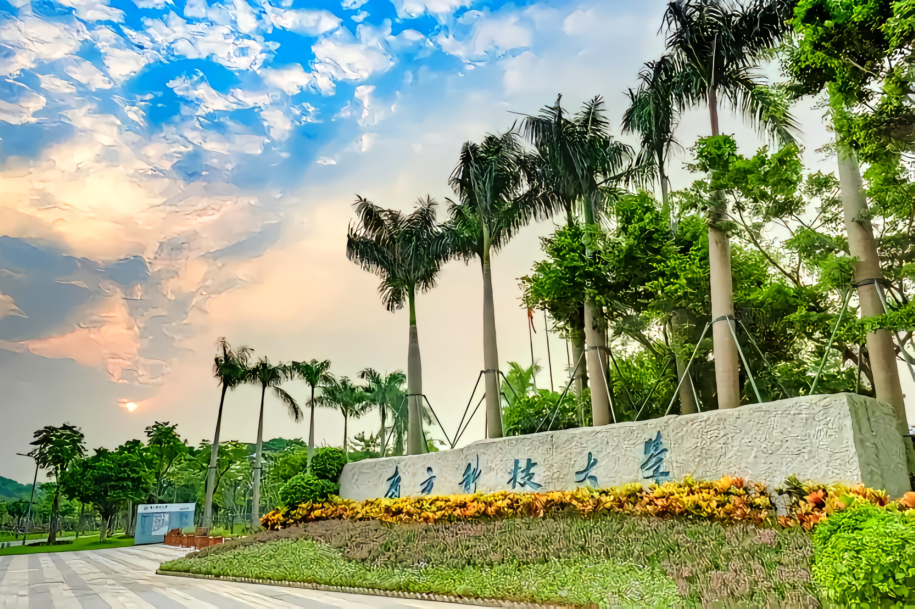 广东省一本大学名单_广东财经大学的专业_2025年广东一本大学录取分数线