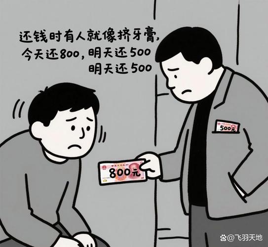 朋友的文化内涵与人生智慧_朋友借钱说利息合适吗_朋友的本源与真谛
