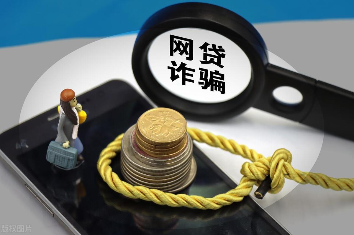 招联好期贷晚上不放款_银行系信用贷利率低_什么样的信用贷款才好批