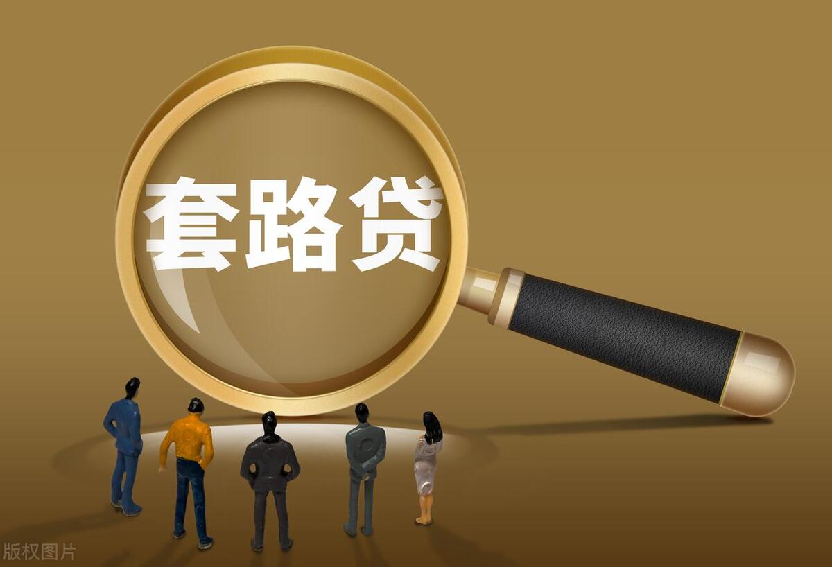 什么样的信用贷款才好批_招联好期贷晚上不放款_银行系信用贷利率低