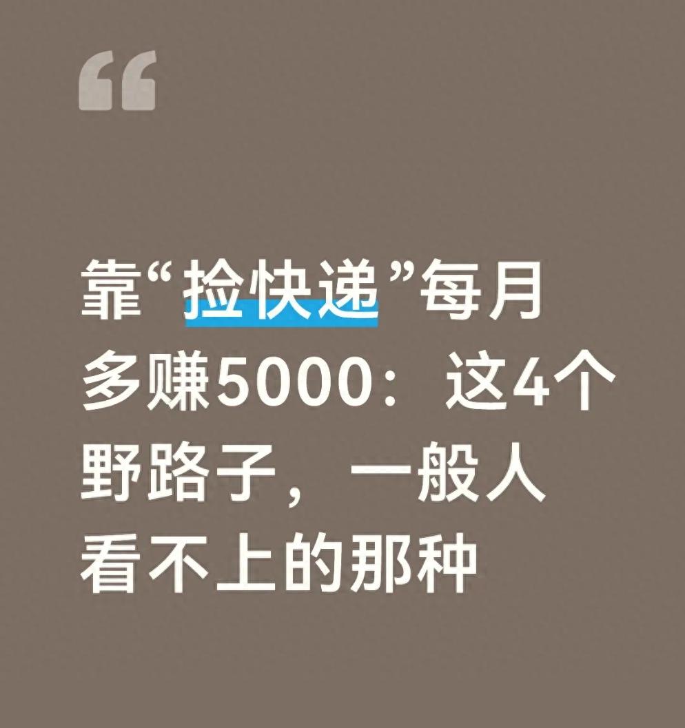 想开个快递公司怎么入手干呀_快递包装回收_废弃包装变废为宝