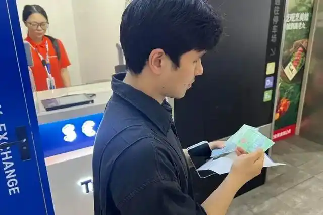 信用卡可以境外消费吗_暑假出境游外币兑换_商场便捷换外币攻略