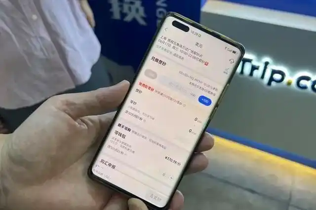 商场便捷换外币攻略_暑假出境游外币兑换_信用卡可以境外消费吗