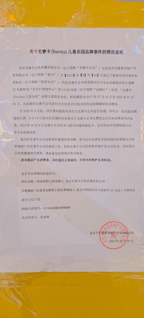 瑞能半导体科技股份有限公司 北交所上市辅导验收完成函有效期 十二个月_上市辅导期必须一年吗