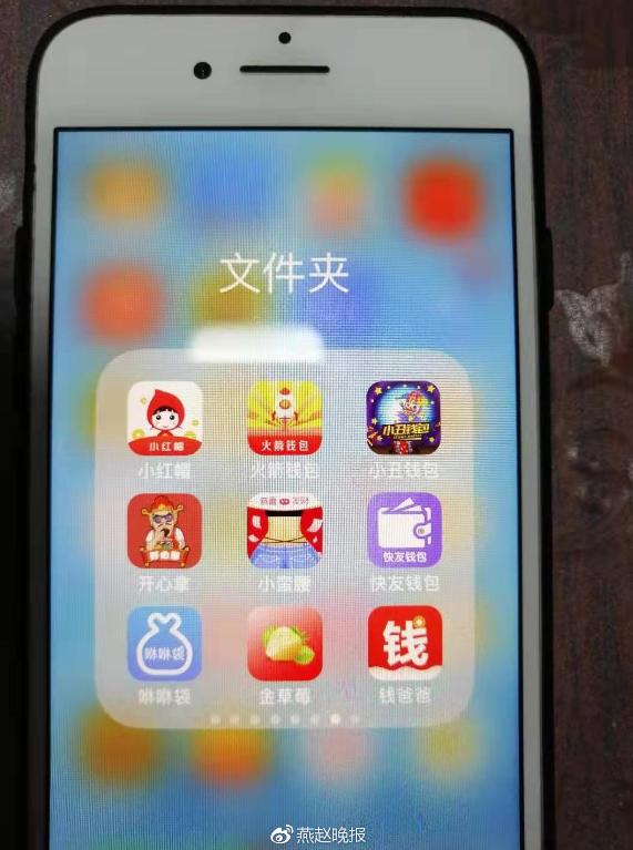 好车e贷逾期利息怎么算_网贷以贷还贷 催收黑幕 高息贷款平台