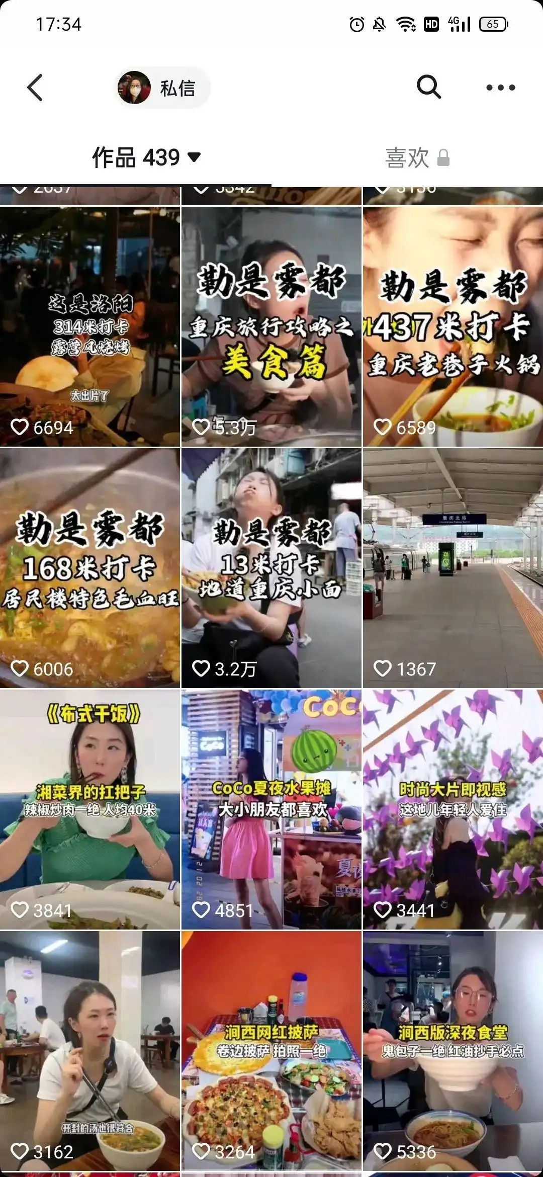 本地生活服务O2O商业模式_本地生活服务o2o_产业互联网